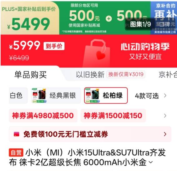 今日外汇行情解析，掌握交易机会不再犹豫