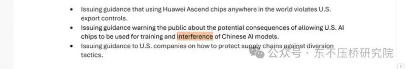 无人驾驶特斯拉第一次交付，突破还是造势？